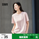 森马（Semir）【基础版型】短袖T恤男纯色打底衫夏季休闲修身纯棉情侣上衣 【24款】橡皮粉61220 160/80A/XS