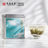 天府龙芽 特级花茶 高山采摘 迎春飘雪80g罐装茉莉花茶 自己喝 送礼 双11