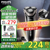 飞利浦（PHILIPS）电动剃须刀新3系高配版 干湿双剃刮胡刀 配弹出式鬓角修剪器 送男友 送老公 生日礼物