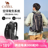 骆驼（CAMEL）登山包户外男女运动双肩包防水旅游徒步爬山旅行书包 40L  黑色
