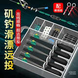 力丸路滑线组配件太空豆套装全套精品矶竿远投钓鱼主线路亚滑漂钓组 路滑套装小号（1.5-3号线）5套装