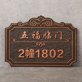 铝合金家用门牌定制小区套房别墅标识牌个性轻奢入户门室外号码牌 咖啡底古铜色（亚克力材质） 28x18cm