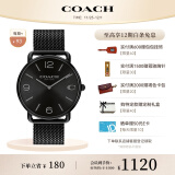 蔻驰（COACH）ELLIOT系列 经典大C标识 编织链石英男表 14602651  礼物/送礼