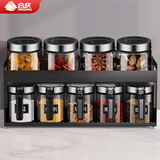 合庆油壶调料盒组合套装带油瓶油盐酱醋调味罐调料器皿调味瓶密封防潮 挂墙10件套【5瓶+4罐+架子】