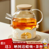 泥也煮茶炉温茶器蜡烛加热保温陶瓷底座家用玻璃花茶壶套装明火暖茶炉