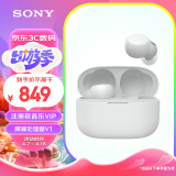 索尼（SONY）LinkBuds S 舒适入耳 真无线降噪耳机 蓝牙5.2 白色