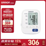 欧姆龙（OMRON）电子血压计家用上臂式血压仪HEM-7132 内含电源适配器 7136升级款