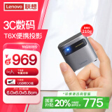 联想（Lenovo）T6X 小微型家用投影仪 高清迷你便携式户外儿童手机投影机（内置电池   小巧便携  无线投屏）