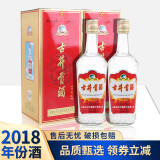 古井贡酒升级版 55度 2018年份酒 浓香型白酒 中秋送礼 55度 500mL 2瓶