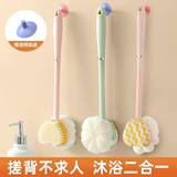 DCLOUD洗澡刷子搓背不求人长柄刷软毛双面沐浴刷搓泥去灰搓澡刷背神器 浴花+植毛 混色(指定色请备注)