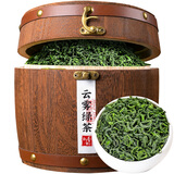 飘香韵茶叶 云雾绿茶 2026茶叶新茶高山明前特级浓香型400g茶叶自己喝