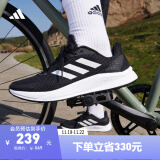 adidas X9000L1休闲实用舒适跑步鞋男子阿迪达斯官方轻运动 黑/白 42