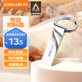 台电（TECLAST）8GB USB2.0 金属U盘 办公移动U盘 招标投标小U盘 防水抗摔迷你型便携车载电脑高速读写优盘