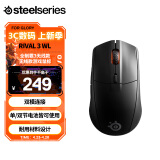 赛睿(SteelSeries)全制霸系列鼠标 Rival 3无线游戏电竞鼠标 蓝牙/无线双模连接 RGB灯光 人体工学