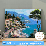 好久不见数字油画diy风景手工画卧室客厅装饰画丙烯画挂画