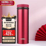 THERMOS膳魔师保冷保温杯随手杯500ml高真空不锈钢轻量款JNO-501 BGD