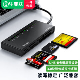 毕亚兹 USB3.0高速多合一读卡器 SD/TF/CF/XD/MS七合一 适用行车记录仪单反监控电脑手机相机储存内存卡