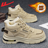 回力官方马丁靴男秋冬季保暖高帮雪地靴户外靴子男 卡其 加绒  40   