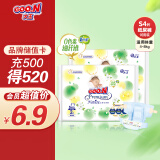 大王【品牌直供 安心品质】天使自然之恩纸尿裤S2*2片(4-8kg)尿不湿纯净呵护 试用装