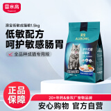 雷米高（RAMICAL）澳宝成猫粮 益生菌易消化猫粮肠胃敏感低敏 猫粮1.5kg 3斤