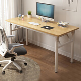 华恺之星电脑桌折叠桌家用书桌台式电脑桌书房写字桌BGZ660单层黄木纹1.2M