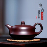 荆邑宜兴紫砂壶纯全手工家用泡茶壶名家正宗套装茶具大容量老紫泥曲壶 珍藏原矿老紫泥