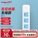 良工（lengon）无线插座插排3孔位不带线工程插线板接线板 自接线组装排插拖线板 XD-T203