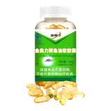 金奥力鱼油软胶囊中老年保健品鱼油深海软胶囊礼物送父母长辈 300粒*1瓶