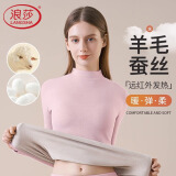 浪莎中领羊毛蚕丝内衣女士24新品7A抗菌发热衣裤套装