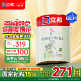 立邦乳胶漆竹炭抗甲醛5合1墙面漆油漆内墙漆漆料涂料5L 定制调色