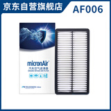 科德宝空气滤清器空气滤芯格AF006适用马自达6睿翼奔腾B50 B70 X80