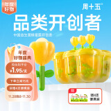 周十五益生菌蜂蜜露孕妇产后开塞蜂蜜露礼品 儿童老人便秘蜂蜜栓条送礼 【100亿小花桶益生菌款】10mL*36支