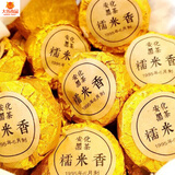 欢乐婆 湖南 安化 正宗 陈料 糯米香 黑茶 金颗粒 安华500克特级