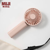 无印良品（MUJI） 便携手持风扇 USB充电可折叠办公室迷你随身小风扇 粉色