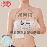 浪莎内衣女大胸显小胸无痕les超平遮副乳束胸神器无肩带抹胸裹胸