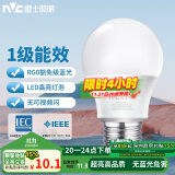 雷士（NVC）LED灯泡球泡家用商用大功率高亮节能8W正白光6500K【一级能效】