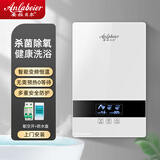 安拉贝尔（anlabeier） 即热式电热水器家用智能恒温速热洗澡机快热式淋浴AL-AP 8000W 白色（配空开套装）上门安装  上门安装