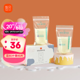 新贝 储奶袋60片送30片 装奶保鲜袋 一次性存奶袋可冷冻加厚防漏200ML