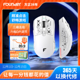 方正Founder无线三模充电游戏办公鼠标 G500 人体工学 2.4G无线蓝牙 台式机笔记本电脑轻音鼠标【白色】