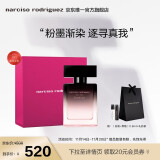 纳西索·罗德里格斯（Narciso Rodriguez）恒久女士淡香精30ml礼盒香水女士送女友生日礼物纳西素