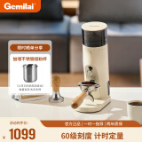 格米莱（GEMILAI）电动咖啡磨豆机意式咖啡豆研磨机磨粉机家用商用G9010B 象牙白