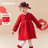 巴拉巴拉女童裙新年针织儿童连衣裙2024春小童宝宝红色国风裙208124111006