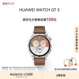 华为（HUAWEI）大额券 | HUAWEI WATCH GT 5砂砾棕46mm华为智能手表情绪健康助手玄玑感知系统运动涂鸦睡眠监测