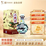 牛栏山珍品三十（30）青龙 清香型白酒 46度 500ml 单瓶装 春节送礼