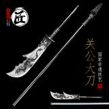 拙匠龙泉市春秋长刀关刀关公大刀青龙偃月刀武术表演冷兵器摆件未开刃 大刀