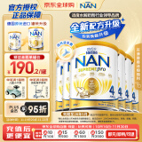 雀巢（Nestle）超级能恩 适度水解 益生菌 婴幼儿奶粉 4段  800g/罐*6 2岁以上