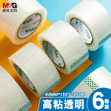 晨光（M&G）透明封箱胶带打包胶带60mm*150y*45um (137.1米/卷) 6卷/筒快递工厂仓库打包办公用品AJD957K8