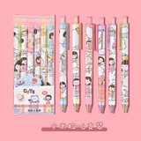 誉禾按动中性笔0.5mm黑色水笔卡通可爱文具学生考试用签字笔套装6支 2223小米粒