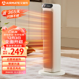 艾美特（AIRMATE）【石墨烯款】暖风机/取暖器/电暖器/电暖气片家用/热风扇 高塔式双直流轻音节能暖风机 HP21-K33