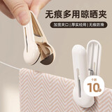 加度无痕夹子晾衣夹防风固定晒被子毛巾内衣袜子晾衣架家用塑料小夹子
